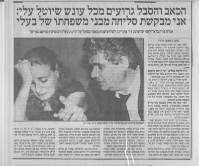 לחץ להגדלה